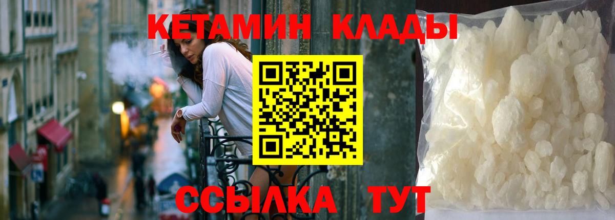 Купить наркотик  КОКАИН  Канабис  COCAIN  Кропоткин  ГЕРОИН  Мефедрон кристаллы  ГАШ  Вход с VPN  ЭКСТАЗИ 