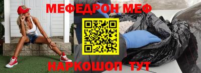 синтетический гашиш Будённовск