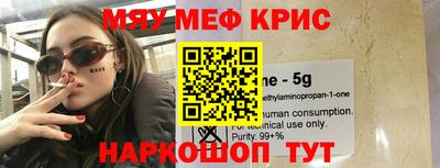 кокаин VHQ Бузулук