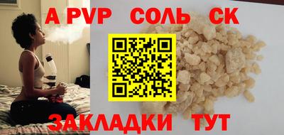 COCAINE Бугуруслан