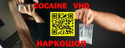 COCAINE Бугуруслан