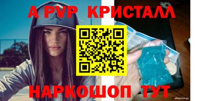 a pvp Кимры