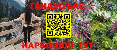 синтетический гашиш Будённовск