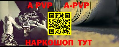 синтетический гашиш Будённовск