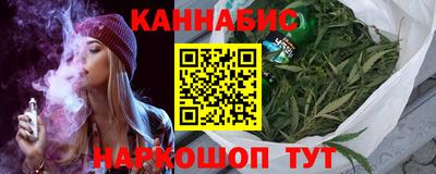 синтетический гашиш Будённовск