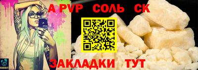 синтетический гашиш Будённовск