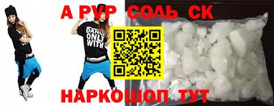 COCAINE Бугуруслан