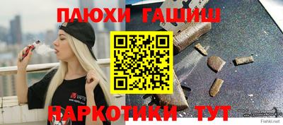 COCAINE Бугуруслан