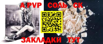 COCAINE Бугуруслан