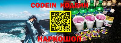 синтетический гашиш Будённовск