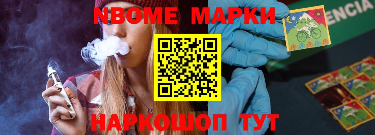 Кропоткин  ЛСД экстази ecstasy  Вход с VPN  LSD-25 экстази ecstasy 