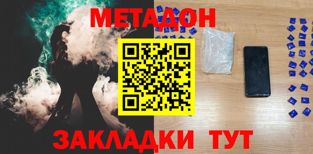 БУТИРАТ Кропоткин