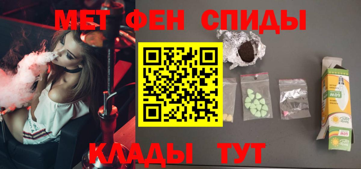 Первитин Декстрометамфетамин 99.9% Кропоткин