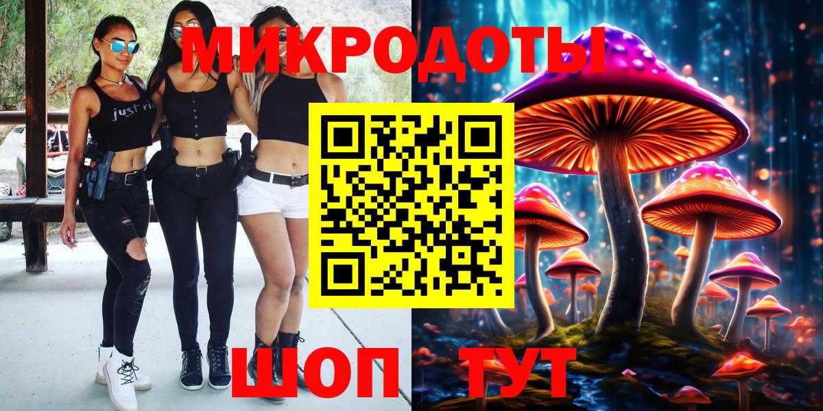 Кропоткин  Галлюциногенные грибы Cubensis  купить наркоту  Псилоцибиновые грибы Psilocybe  Вход с VPN 