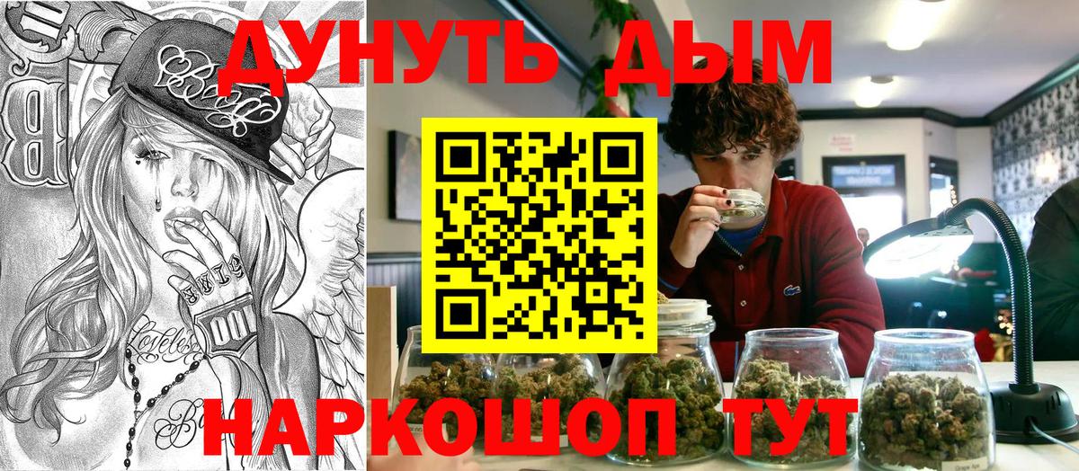 Бошки марихуана VHQ  Шишки марихуана White Widow  Вход с VPN  Кропоткин  Марихуана гибрид 