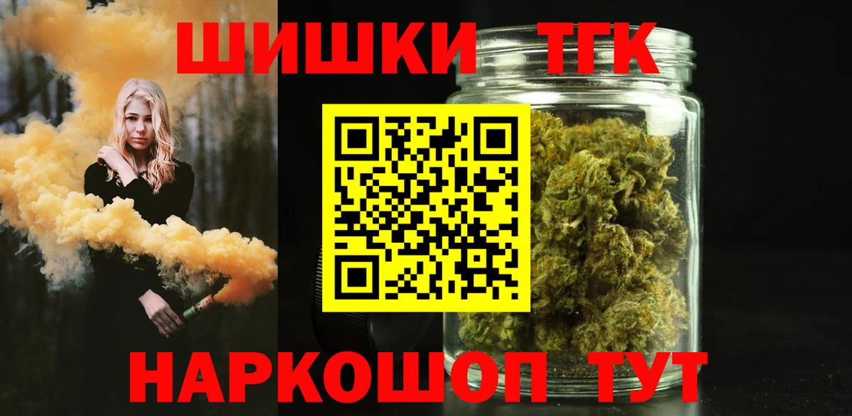 Канабис семена Кропоткин